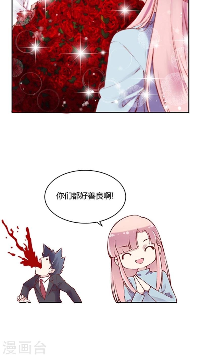 番外4 情人节小剧场