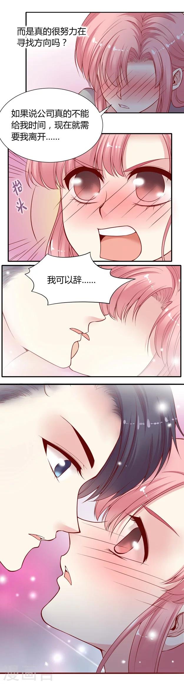 第6话 被忽视的危机