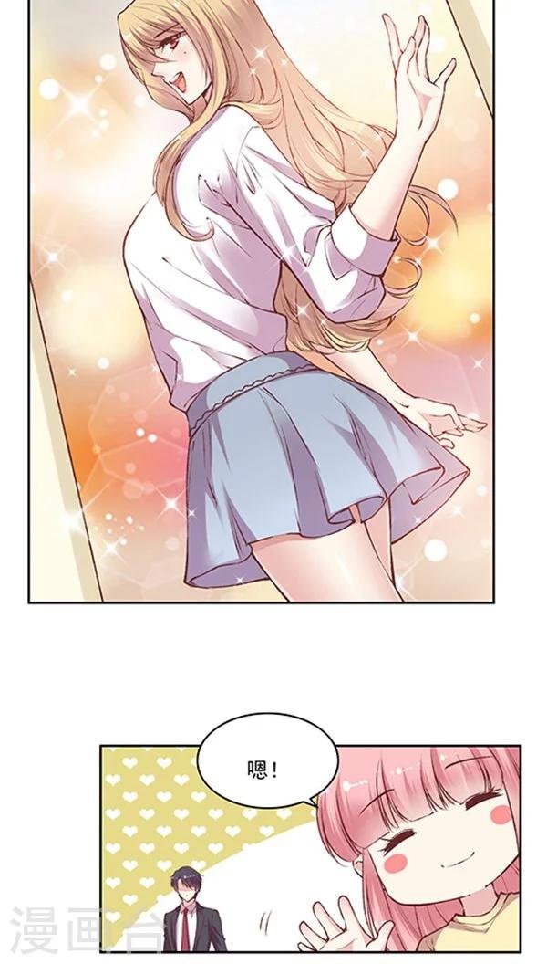 第74话 JM宣传片