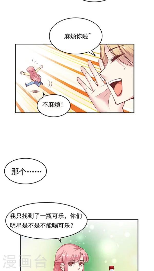 第74话 JM宣传片