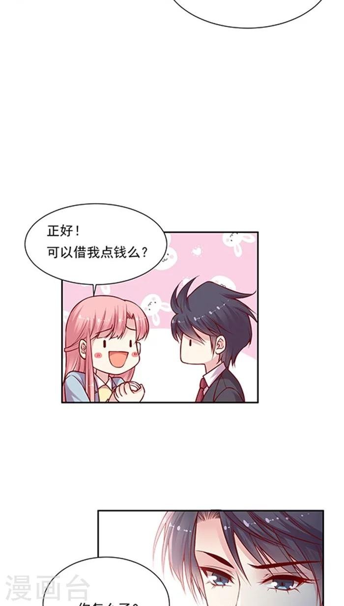 第75话 大牌，前沿，最流行！