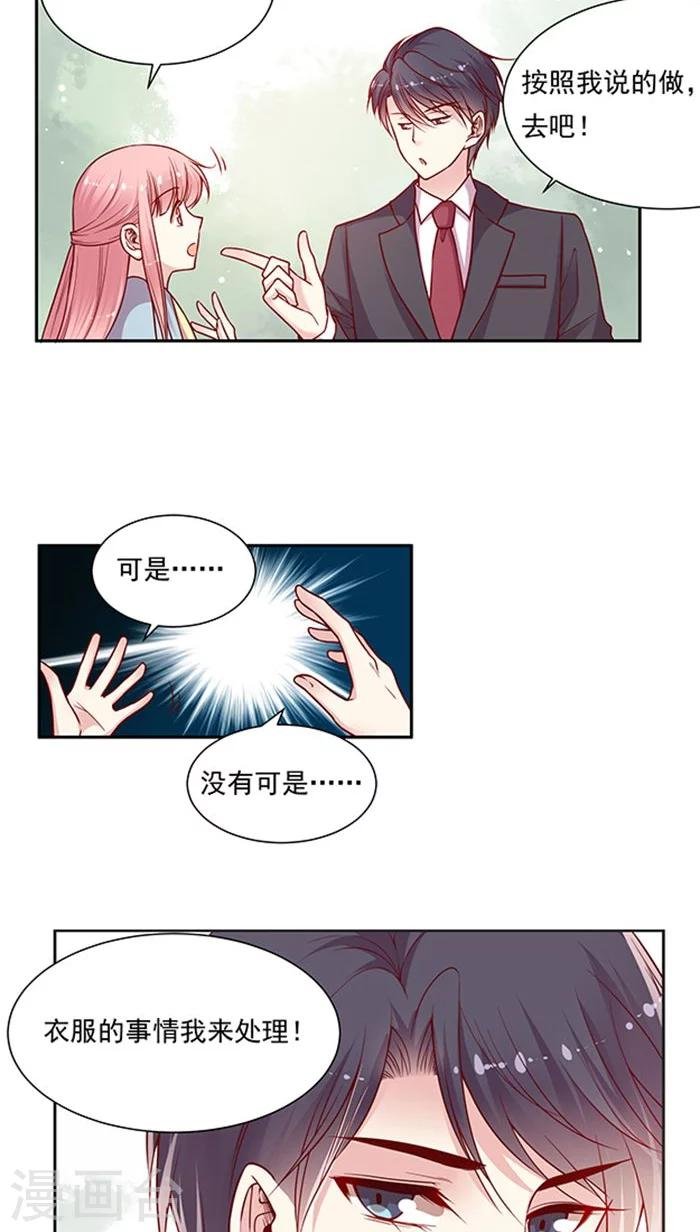第75话 大牌，前沿，最流行！