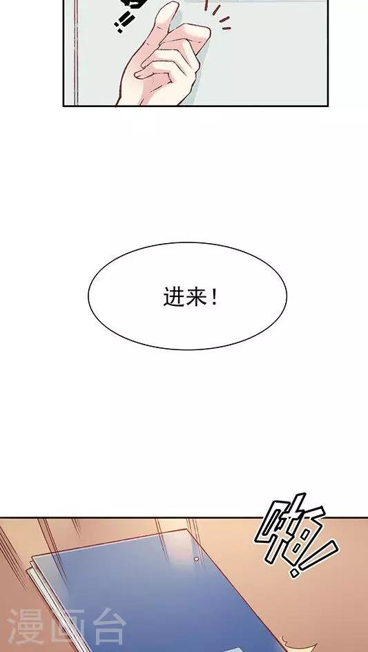 第80话 棘手的事