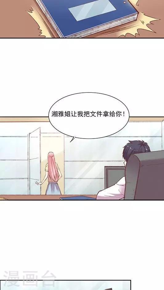 第80话 棘手的事