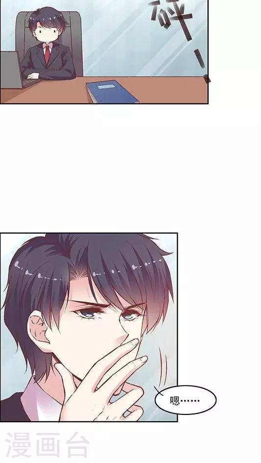 第80话 棘手的事