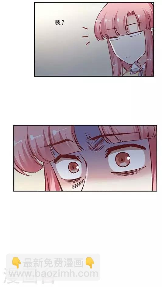 第80话 棘手的事