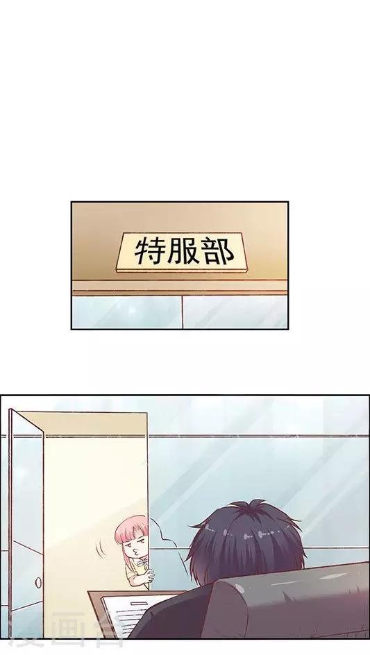 第80话 棘手的事
