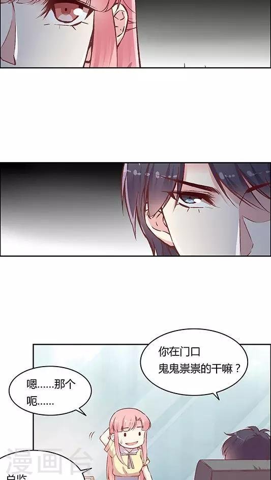 第81话 参加婚礼
