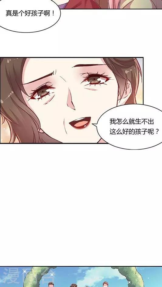 第81话 参加婚礼