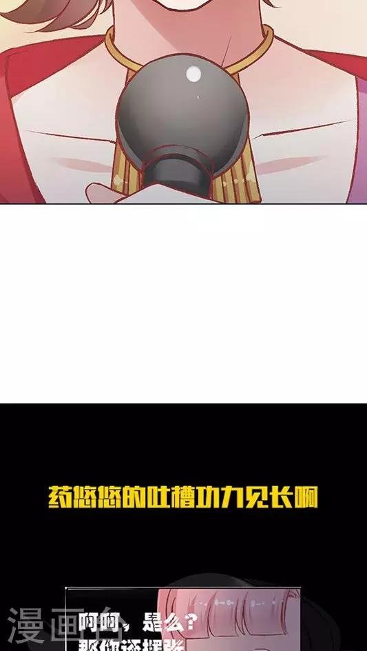 第81话 参加婚礼