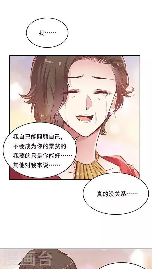 第82话 夏甜，解约