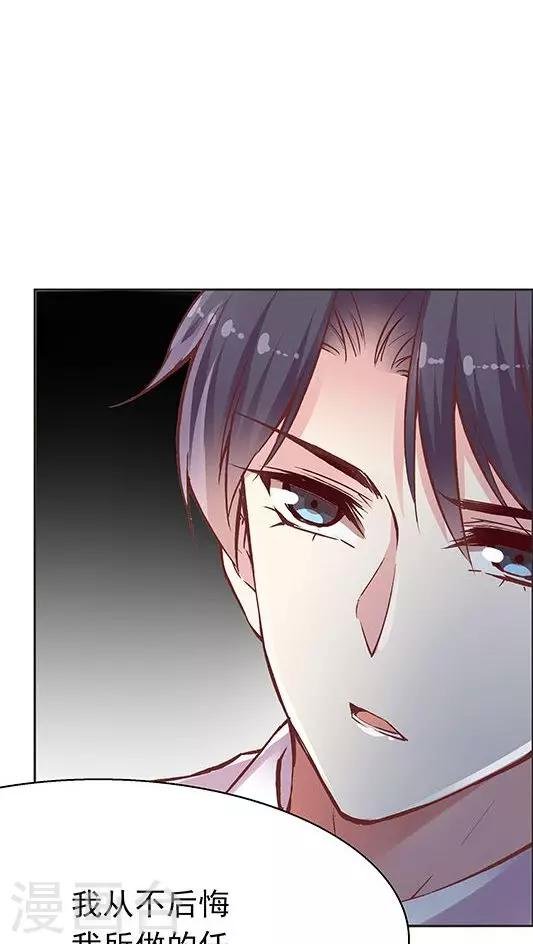 第82话 夏甜，解约