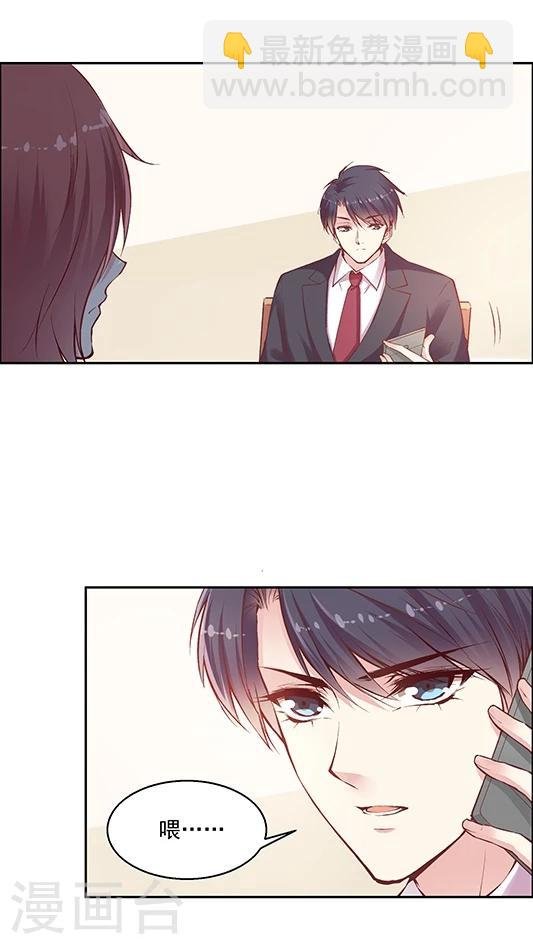 第83话 安宁的一天