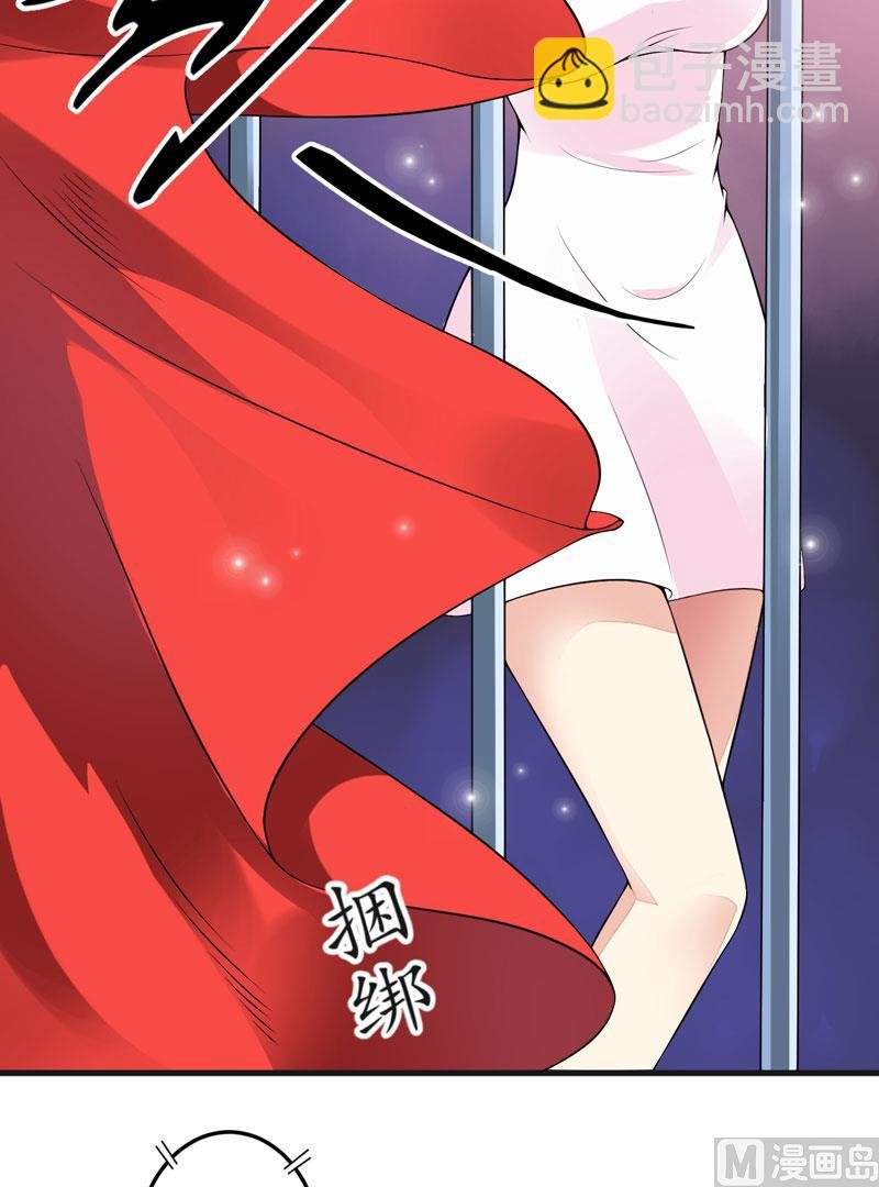 第1话 铁笼里