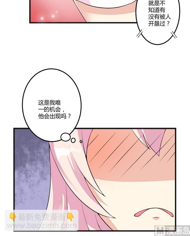 第1话 铁笼里