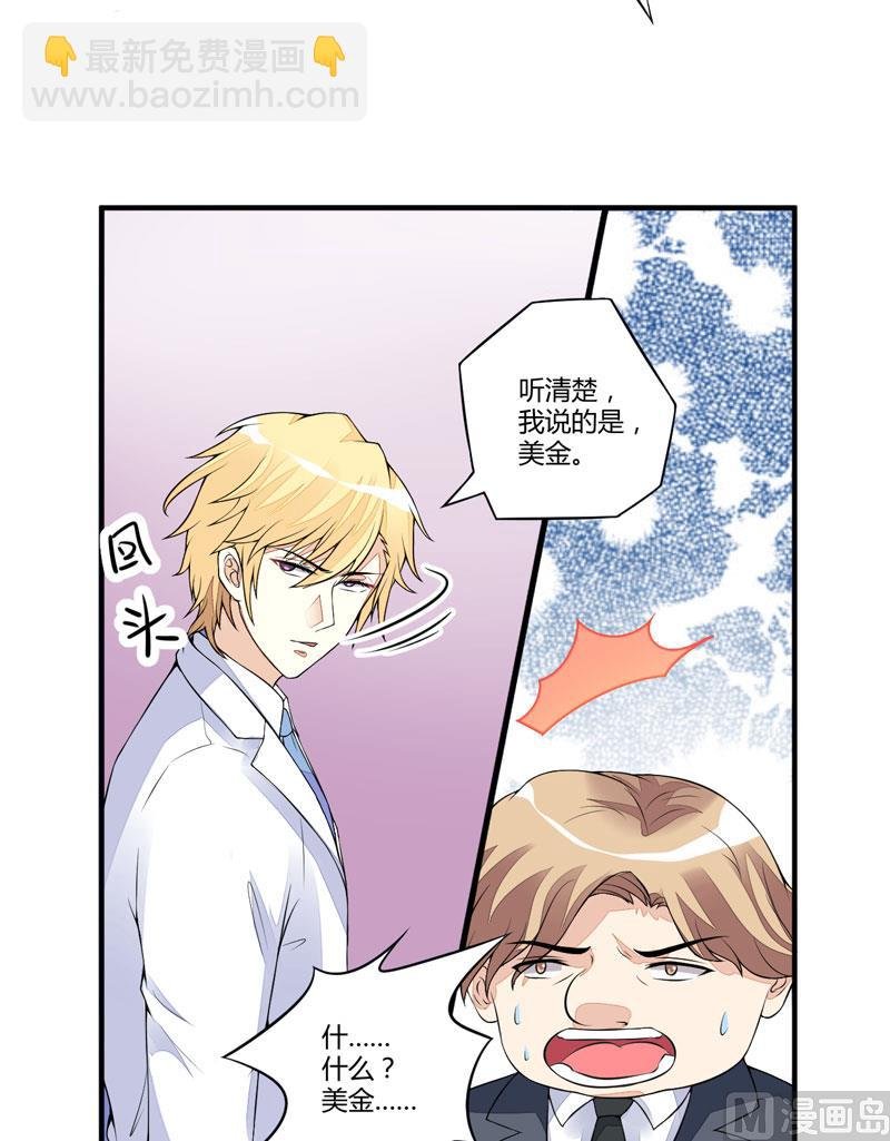 第1话 铁笼里
