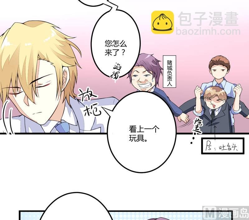 第1话 铁笼里