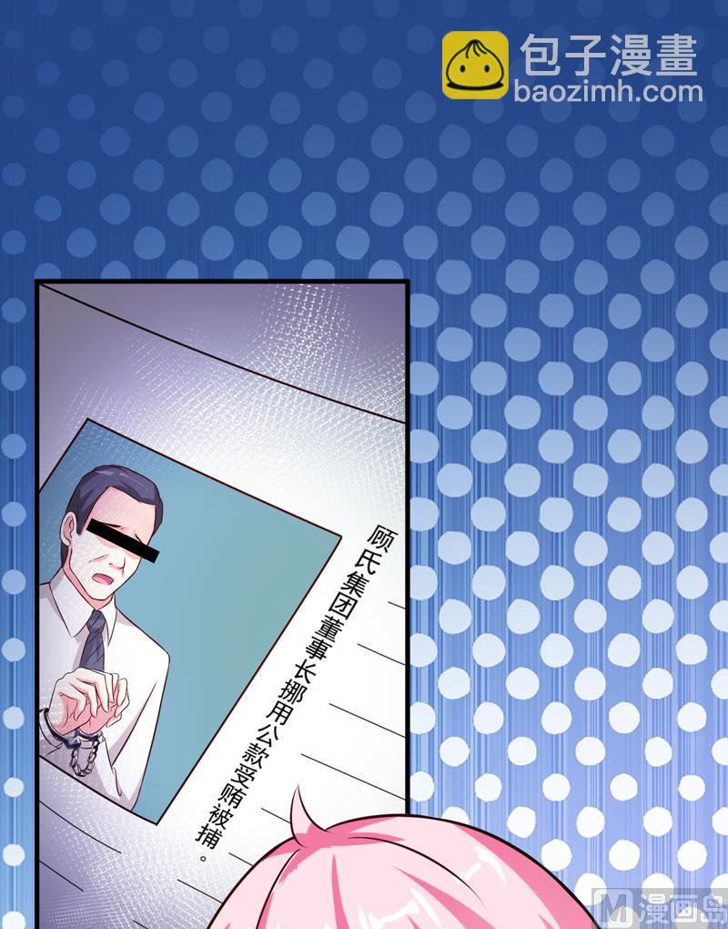 第100话 你也配？