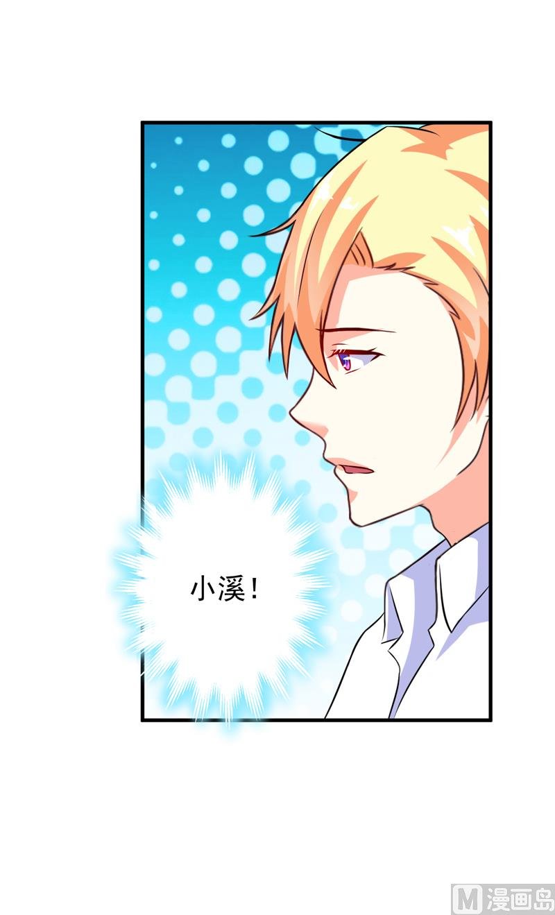 第100话 你也配？