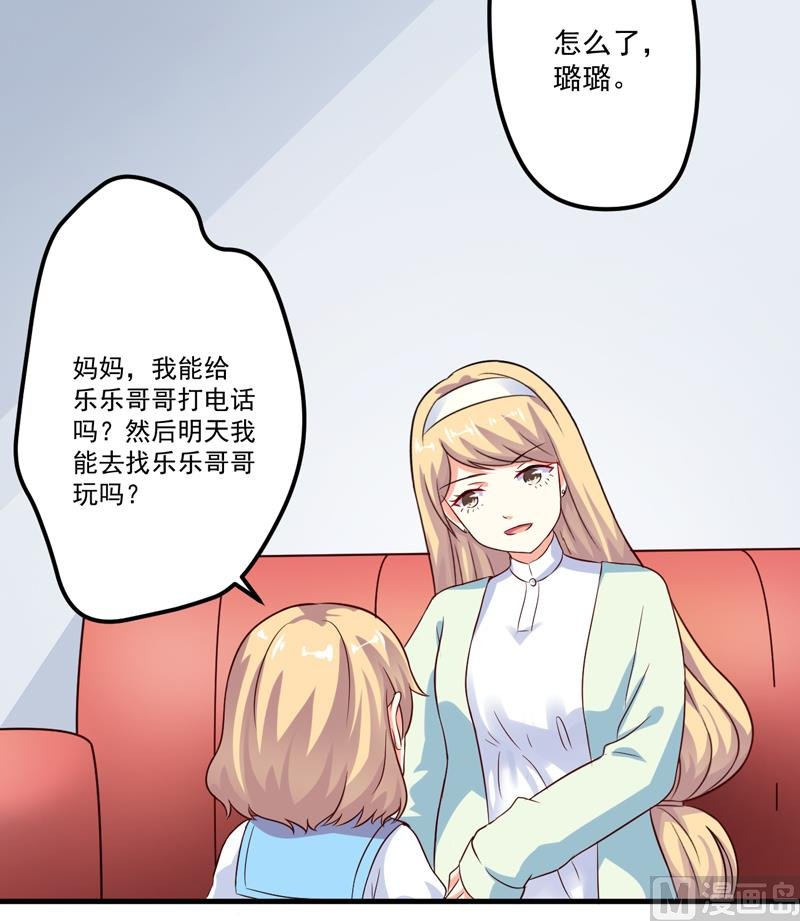第102话 自食恶果