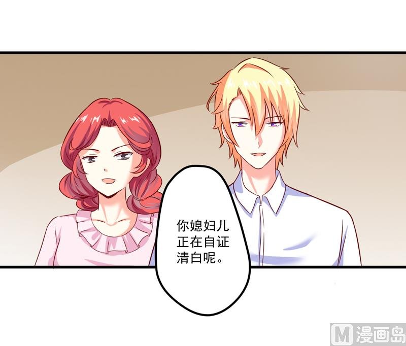 第106话 不希望她误会
