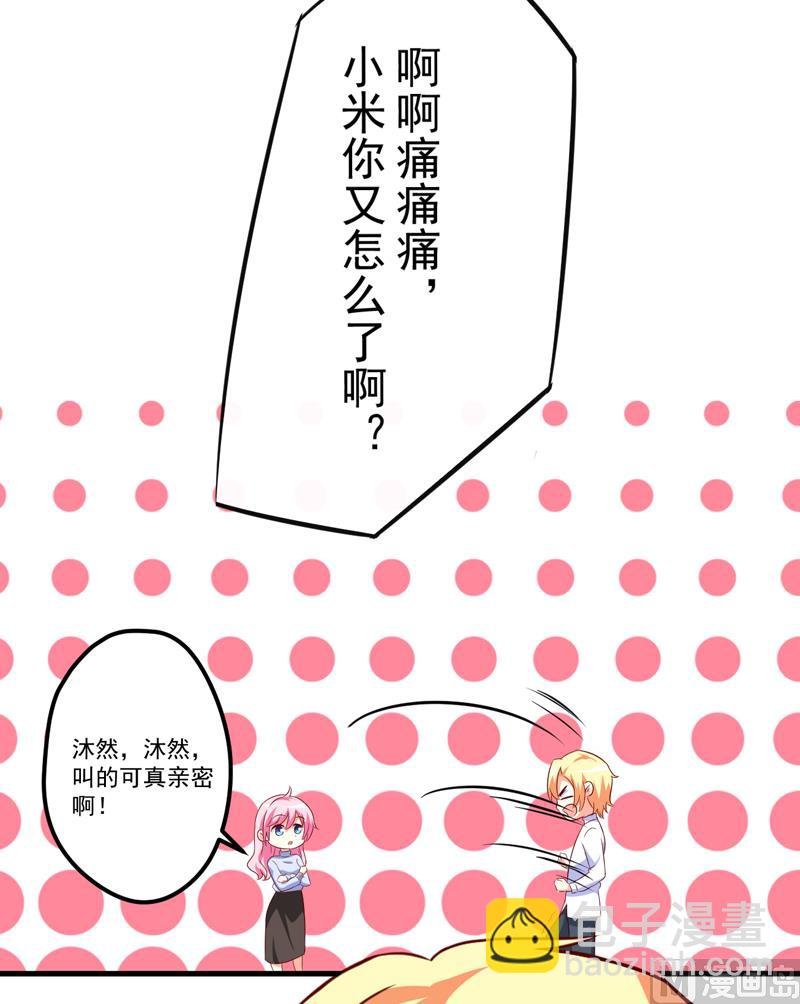第111话 但愿不是你