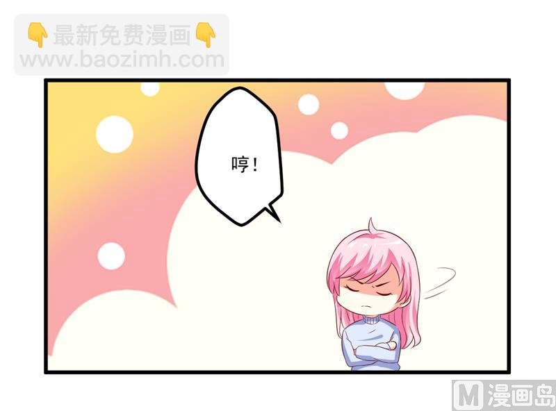 第111话 但愿不是你