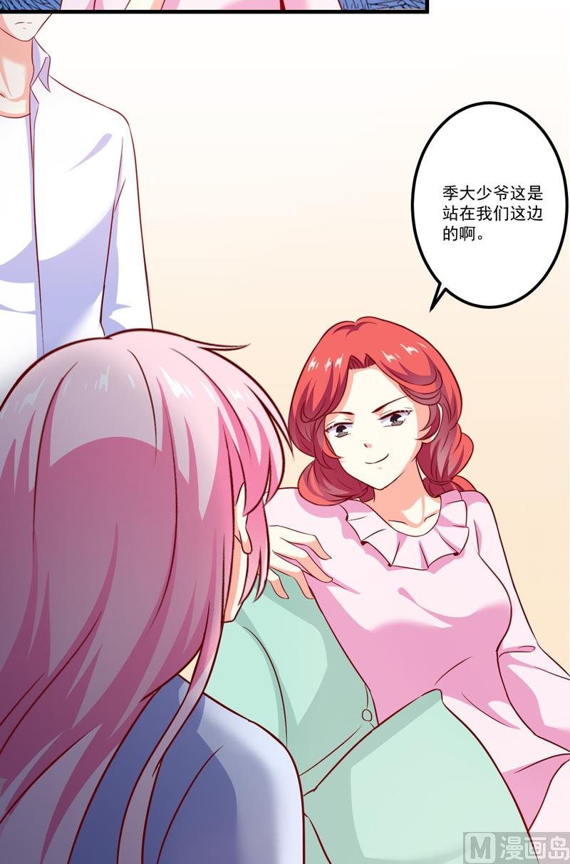 第111话 但愿不是你