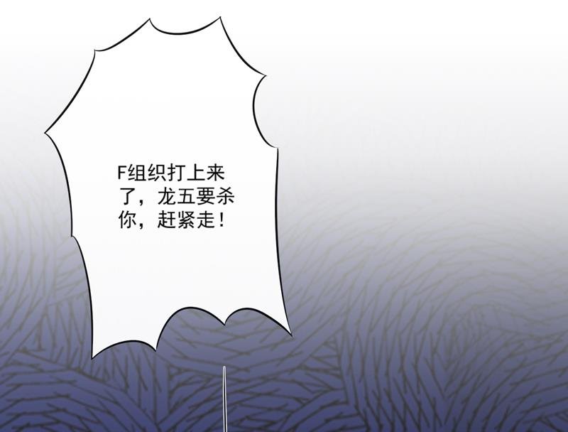 第115话 托孤