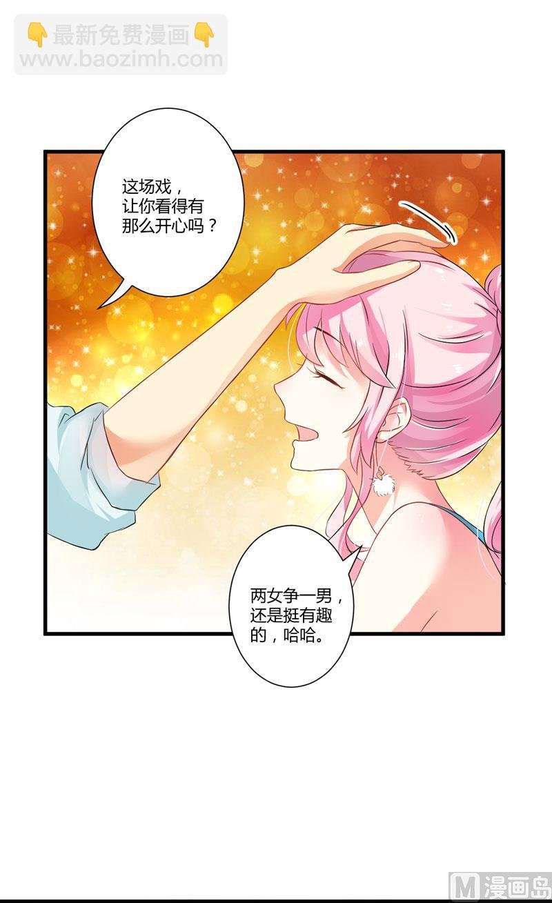 第12话 两女争一男