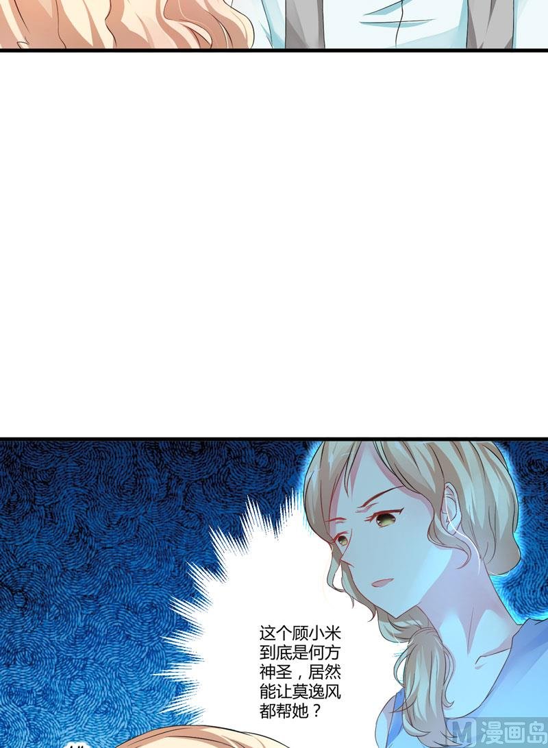 第13话 合作愉快
