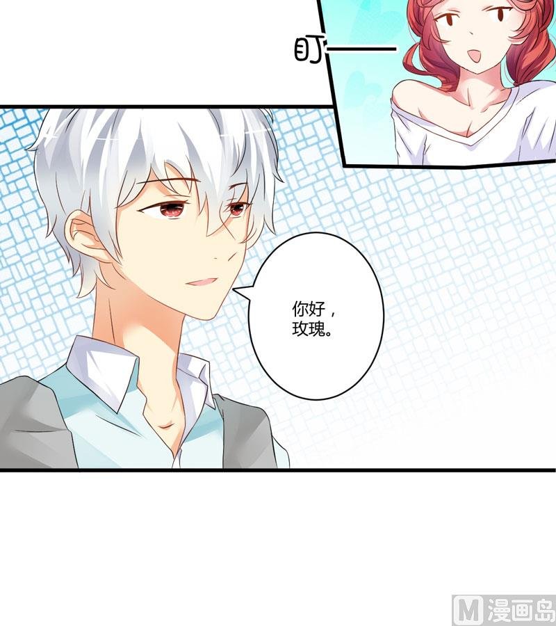 第13话 合作愉快