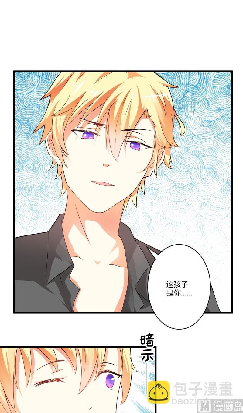 第15话 现在开始认识也不晚