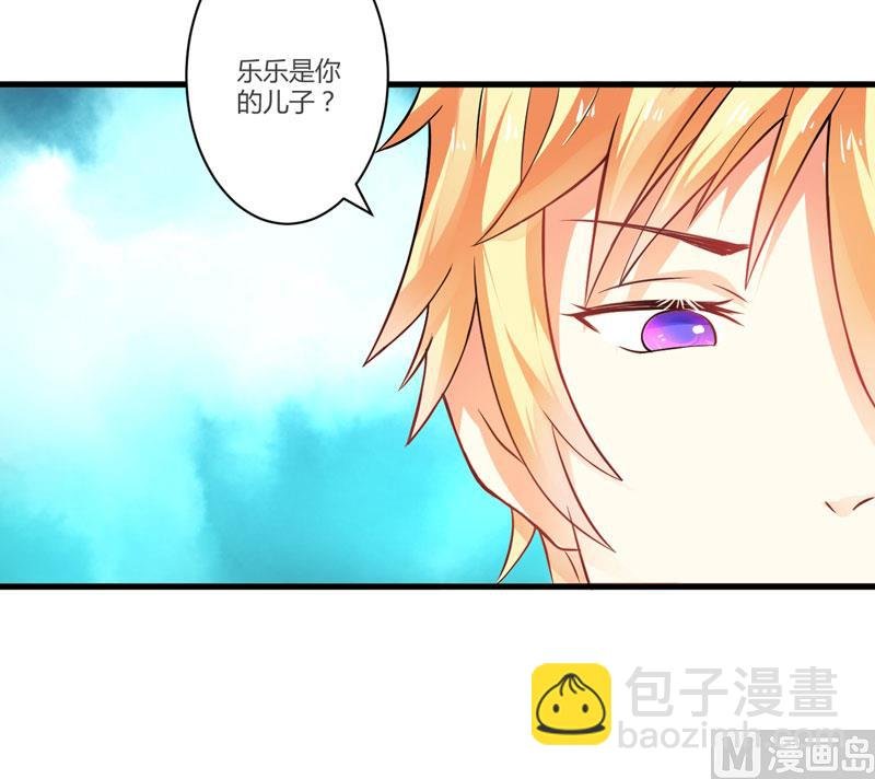 第15话 现在开始认识也不晚