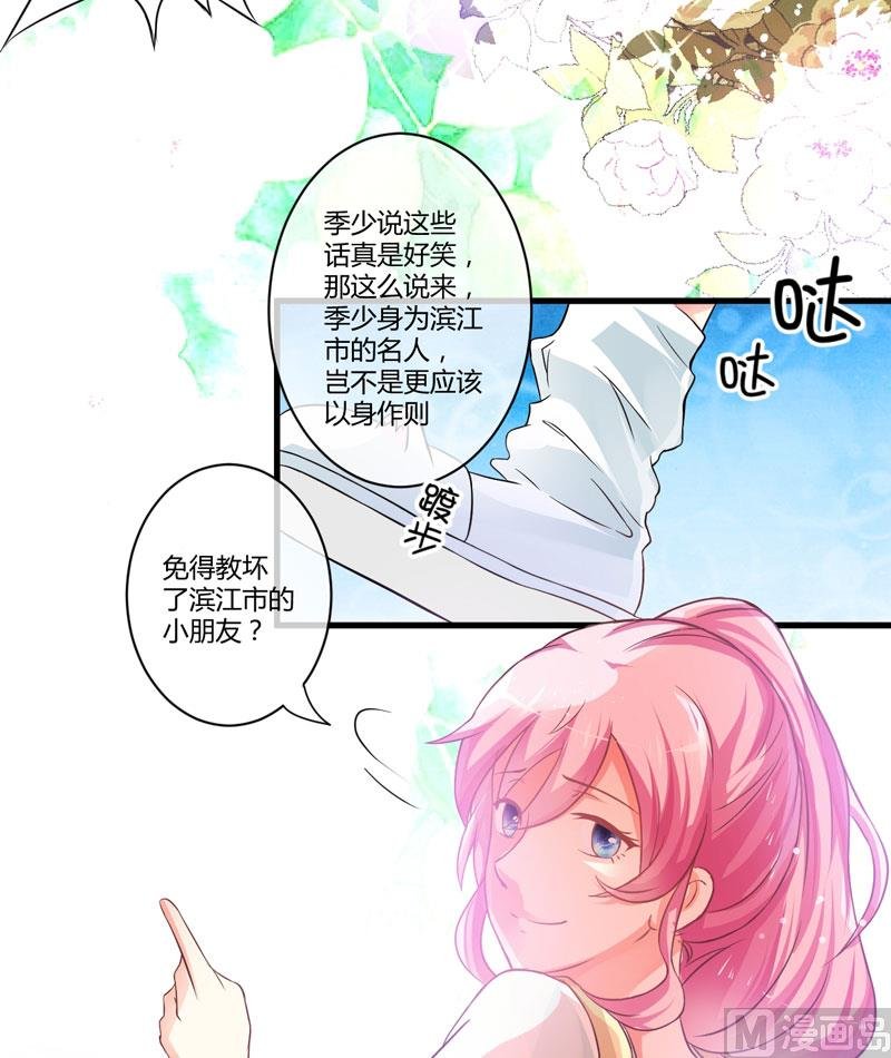 别教坏了小朋友
