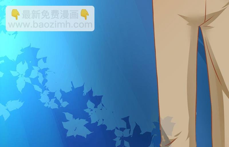 第21话 请你离她远一点