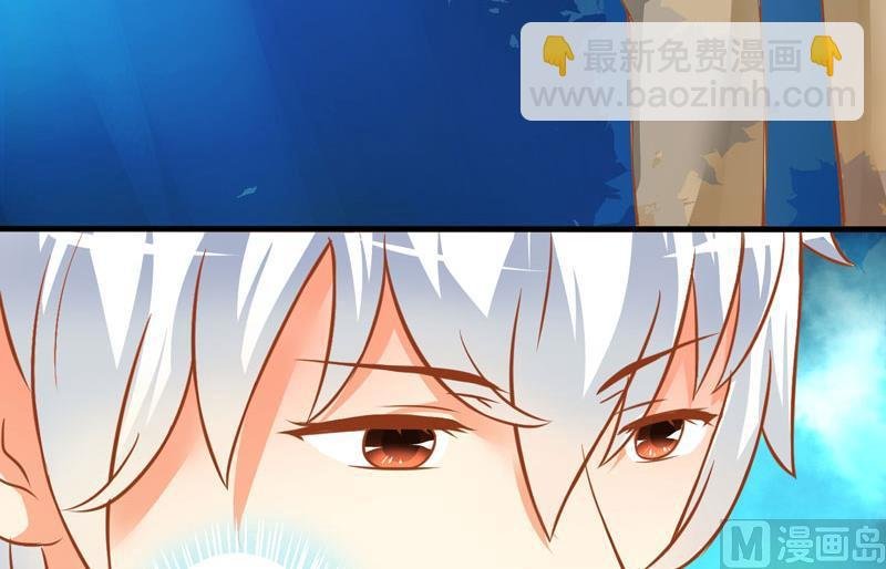 第21话 请你离她远一点