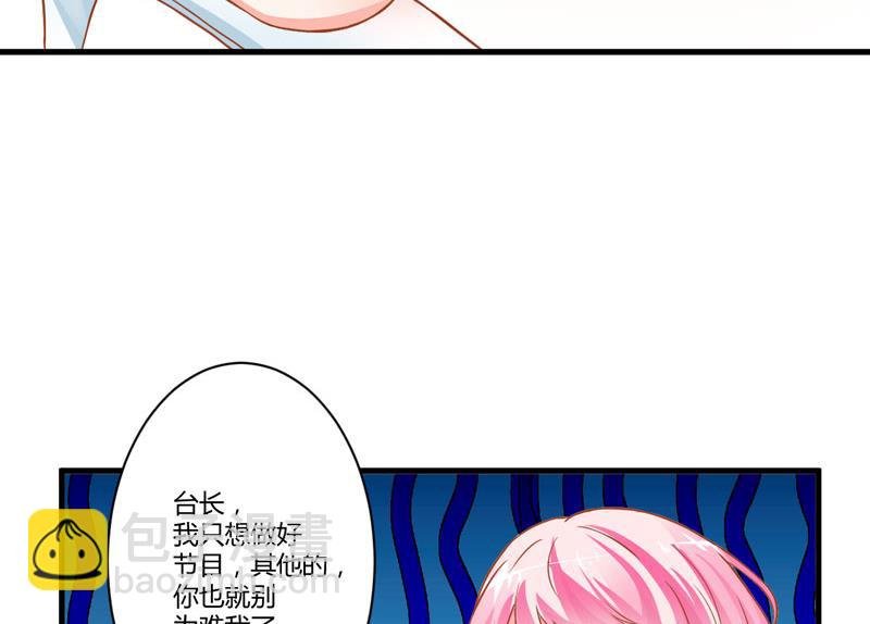 第22话 节目提前