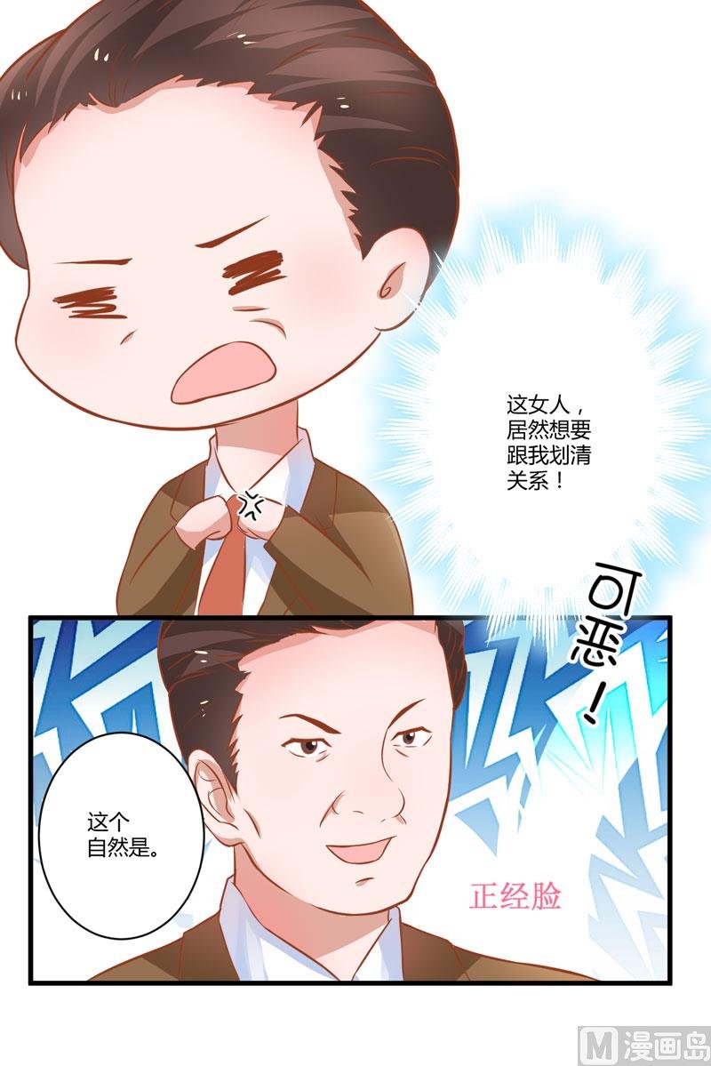 第22话 节目提前