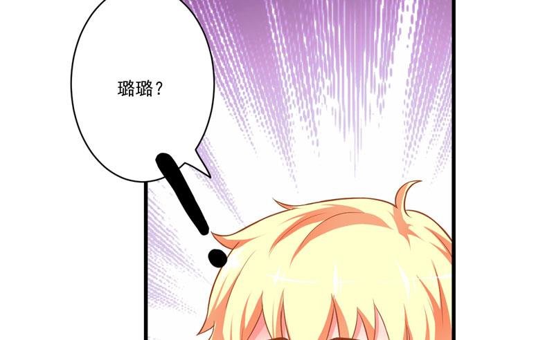 第25话 新任台长已上线