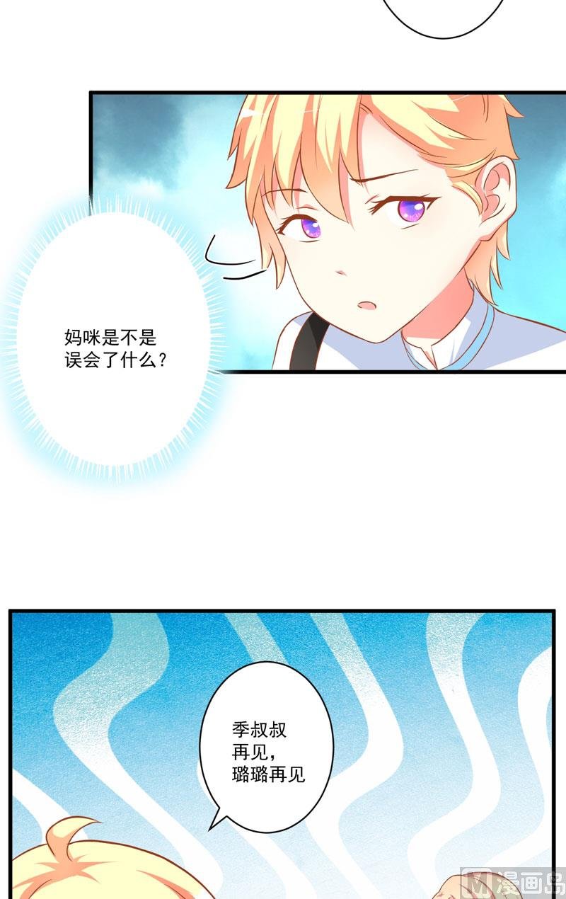 第25话 新任台长已上线