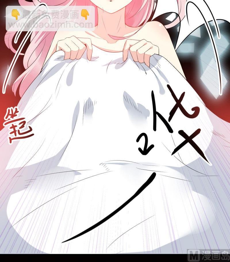 第3话 我不过是花钱上了一个女人