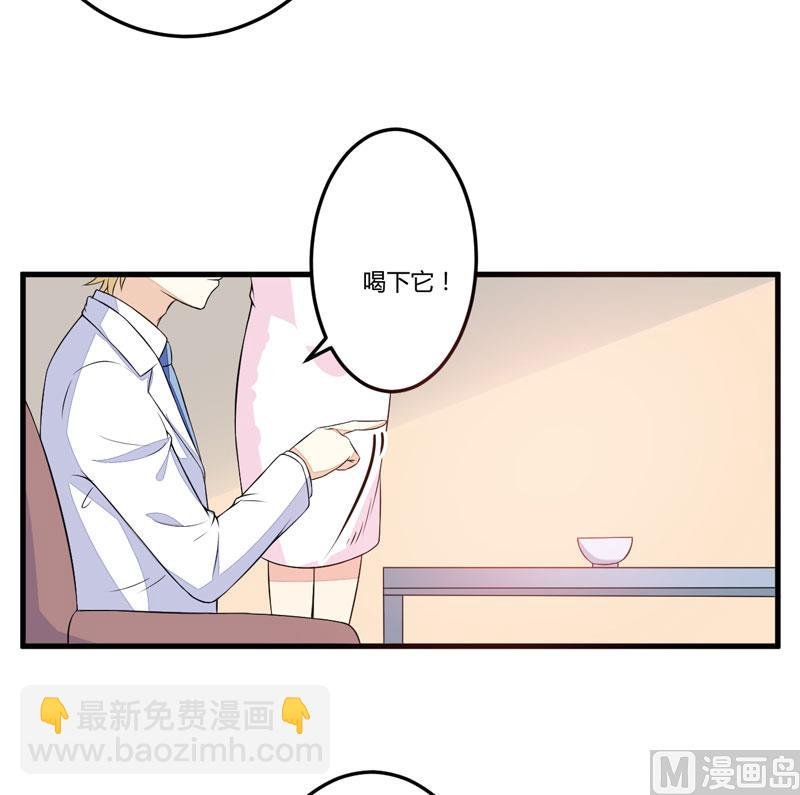 第3话 我不过是花钱上了一个女人