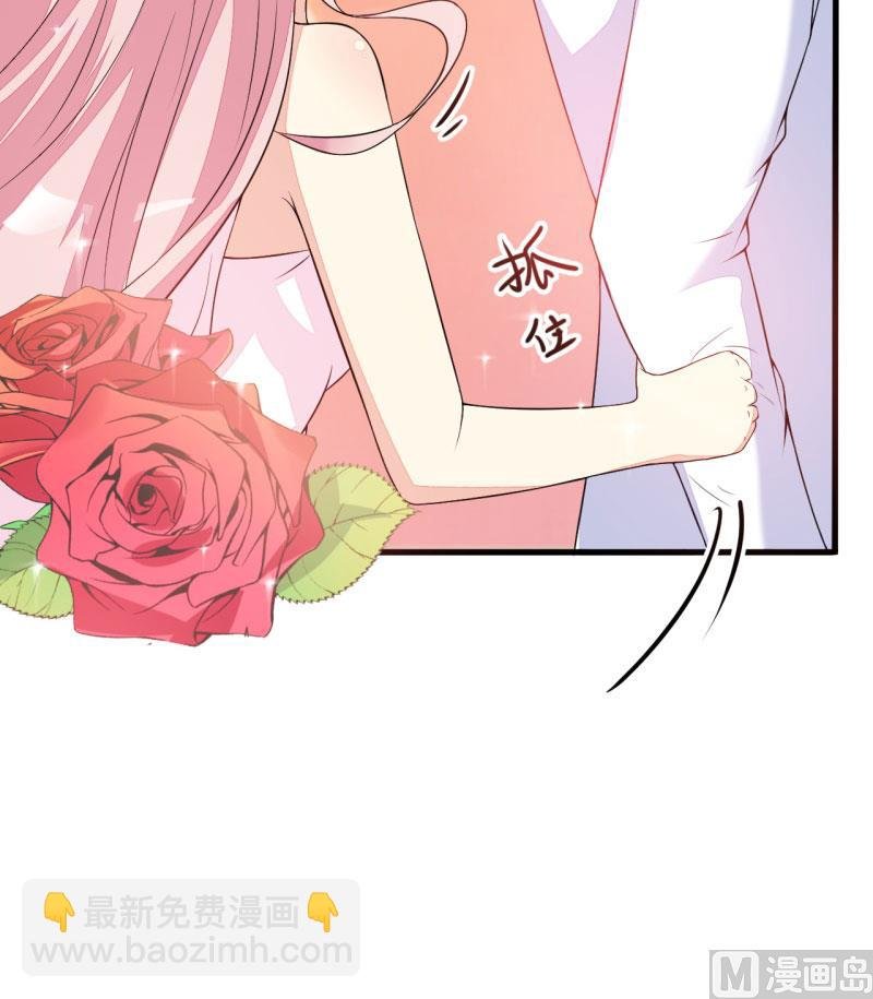第3话 我不过是花钱上了一个女人