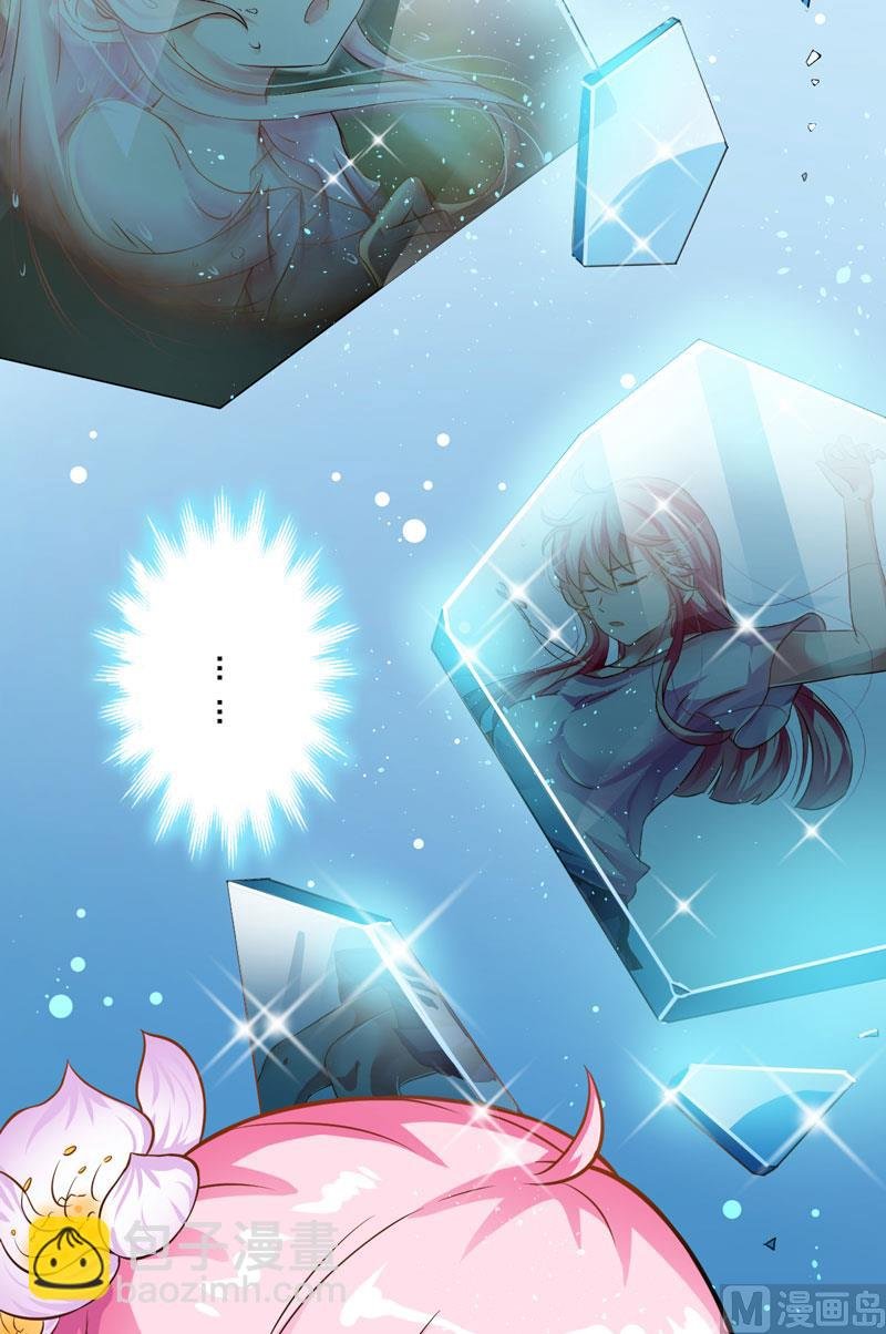 第32话 顾小米，过来！