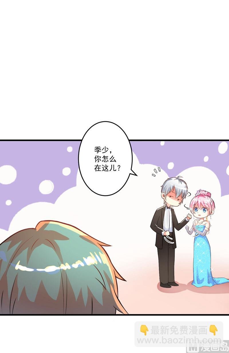 第32话 顾小米，过来！