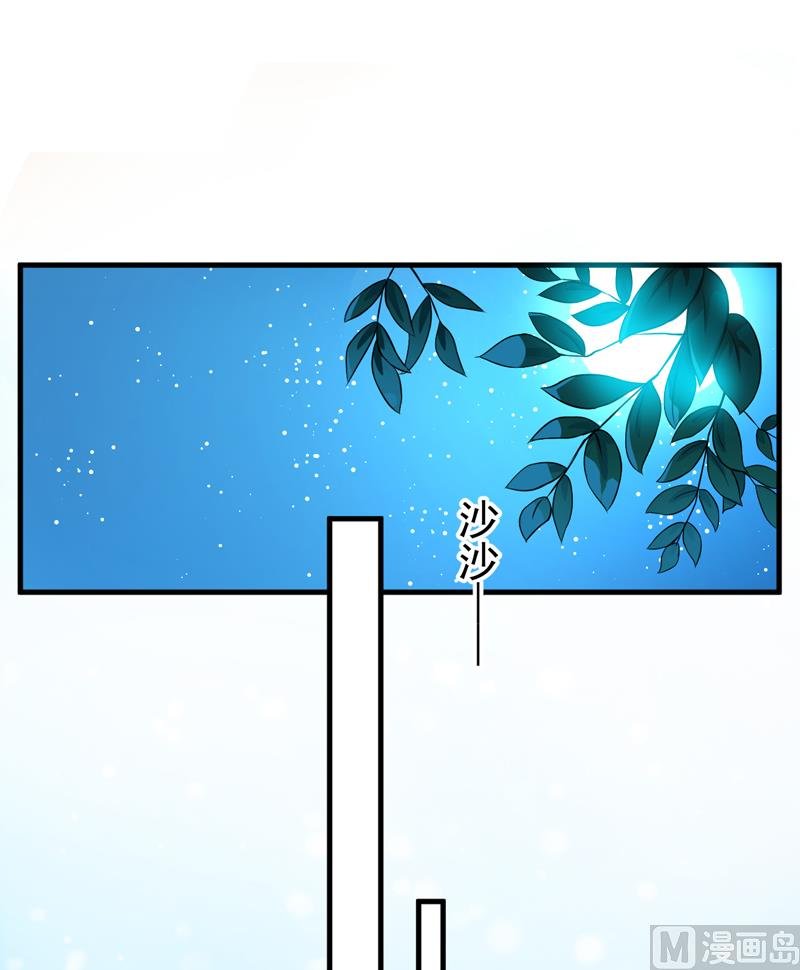 第37话 美色误人
