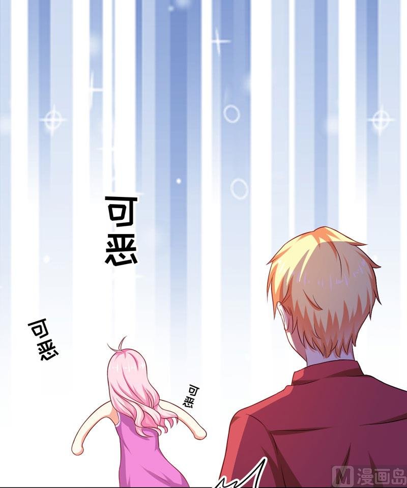 第39话 你是想让我断子绝孙吗