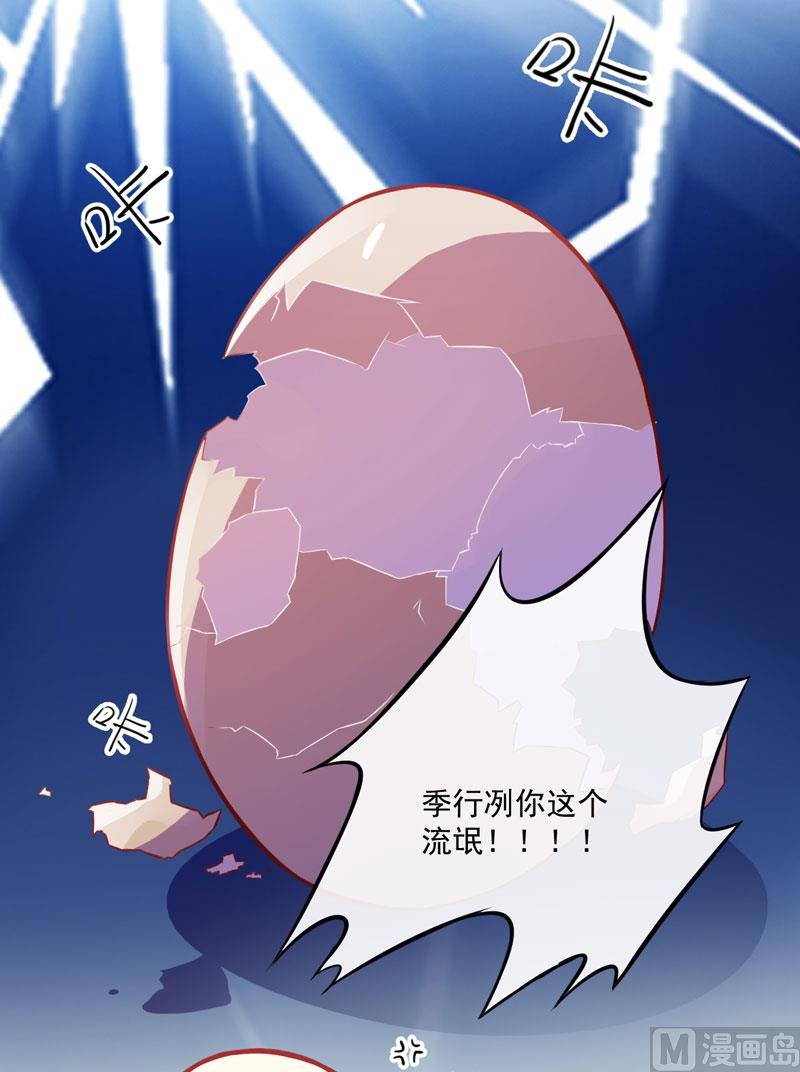 第39话 你是想让我断子绝孙吗