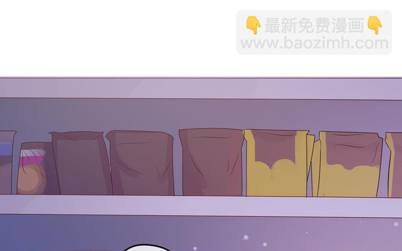 第46话 谁说我是担心遇上他了